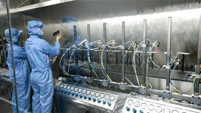 Ուլտրամանուշակագույն ներկերի խանութ